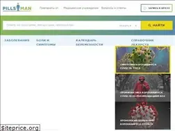 Sites similar to pillsman.org