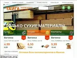 Sites similar to pilo.by