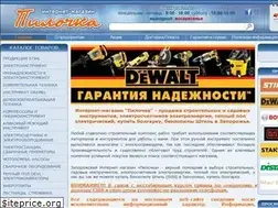Sites similar to pilochka.com.ua