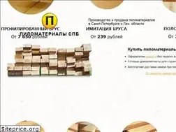 Sites similar to pilomaterial-spb.ru