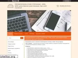 Sites similar to pilomaterialsosna.com