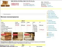 Sites similar to pilomaterialy-v-moskve.ru
