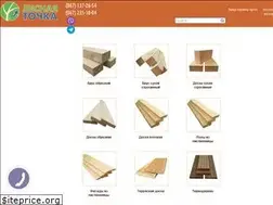 Sites similar to pilomaterialy.in.ua
