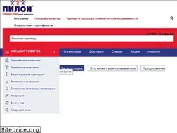 Sites similar to pilon.ru