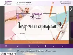 Sites similar to pilonia.ru
