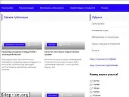 Sites similar to pilonstroy.ru