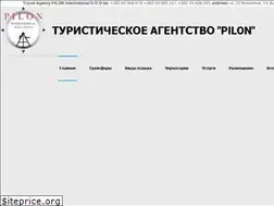 Sites similar to pilontravel.com