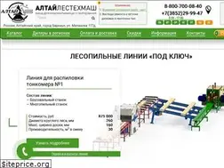 Sites similar to pilorama-altay.ru