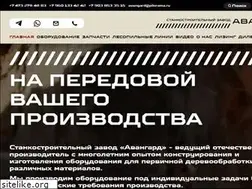 Sites similar to pilorama.ru