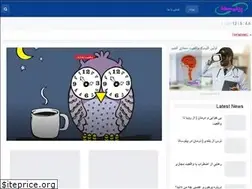 Sites similar to piloska.ir
