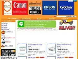 Sites similar to pilot-com.co.th