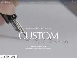 Sites similar to pilot-custom.jp