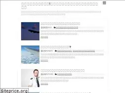 Sites similar to pilot-manabu.com