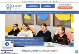 Sites similar to pilot-school.ru