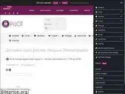 Sites similar to pilot.cafe