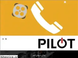 Sites similar to pilot.co.ir