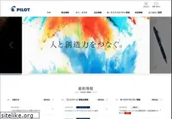 Sites similar to pilot.co.jp