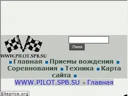 Sites similar to pilot.spb.su