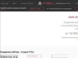Sites similar to pilot2b.ru