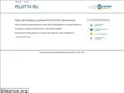 Sites similar to pilot74.ru
