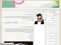 Sites similar to pilotage-glasses.ir