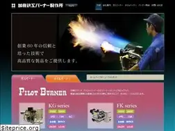 Sites similar to pilotburner.co.jp