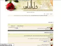 Sites similar to pilote.3oloum.com