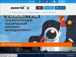 Sites similar to pilotfm.ru
