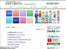 Sites similar to piloti-otokuni.com