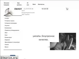 Sites similar to pilotmusic.ru