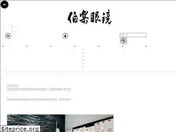 Sites similar to pilotoptical.com.tw