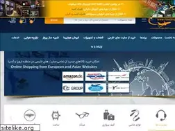 Sites similar to pilotshop.ir