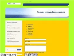 Sites similar to pilotwebsite.ru