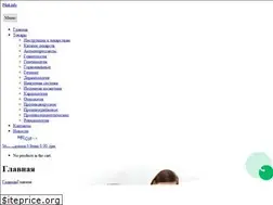 Sites similar to piluli.info