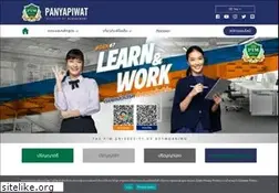 Sites similar to pim.ac.th