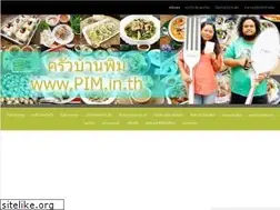 Sites similar to pim.in.th