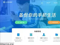 Sites similar to pim.qq.com