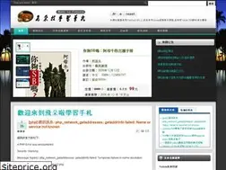 Sites similar to pim0110.idv.tw
