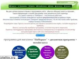 Sites similar to pimarket.ru