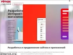 Sites similar to pimax.agency