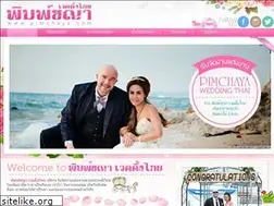 Sites similar to pimchaya.com