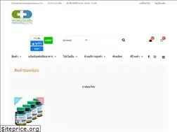 Sites similar to pimmanee.co.th
