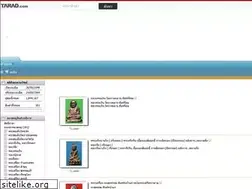 Sites similar to pimniyom.com