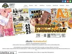 Sites similar to pimplernprint.com