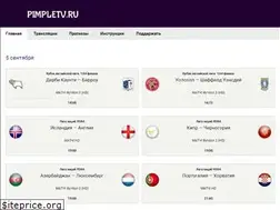 Sites similar to pimpletv.ru