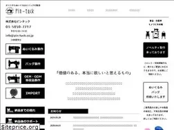 Sites similar to pin-tuck.co.jp
