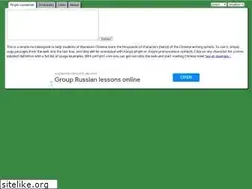 Sites similar to pin1yin1.com