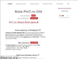 Sites similar to pin7-kod.ru
