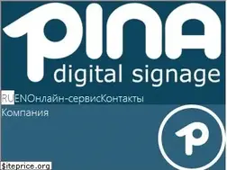 Sites similar to pina.kz