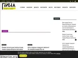 Sites similar to pina.mk